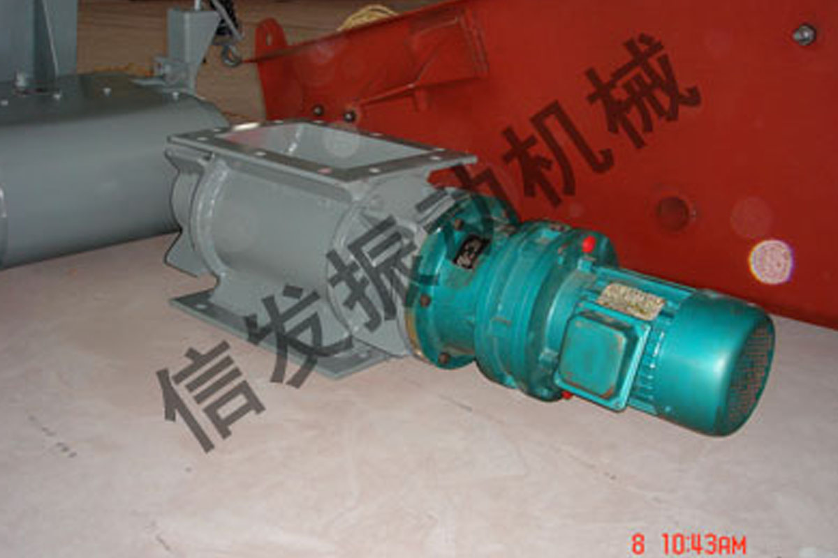 旋轉(zhuǎn)給料機(jī)